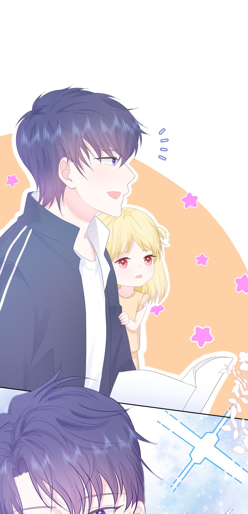 第11话 你的眼睛很好看-第13话