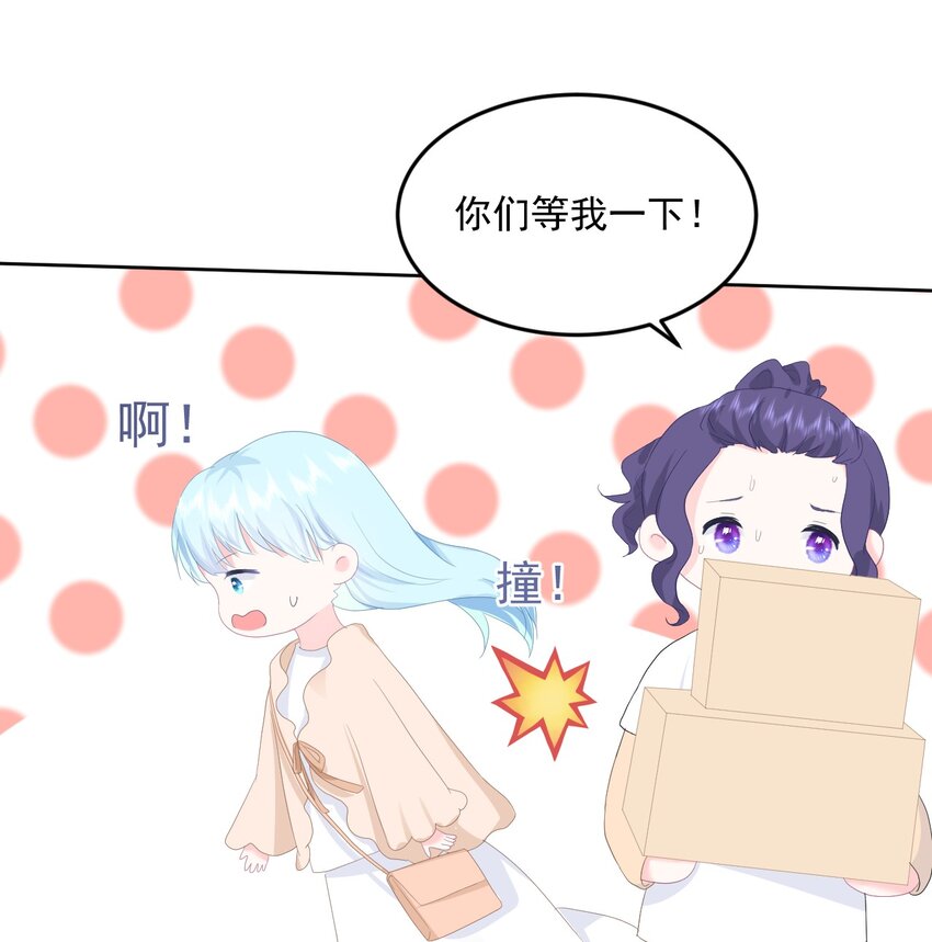 第13话 怎么会突然想到他？-第15话