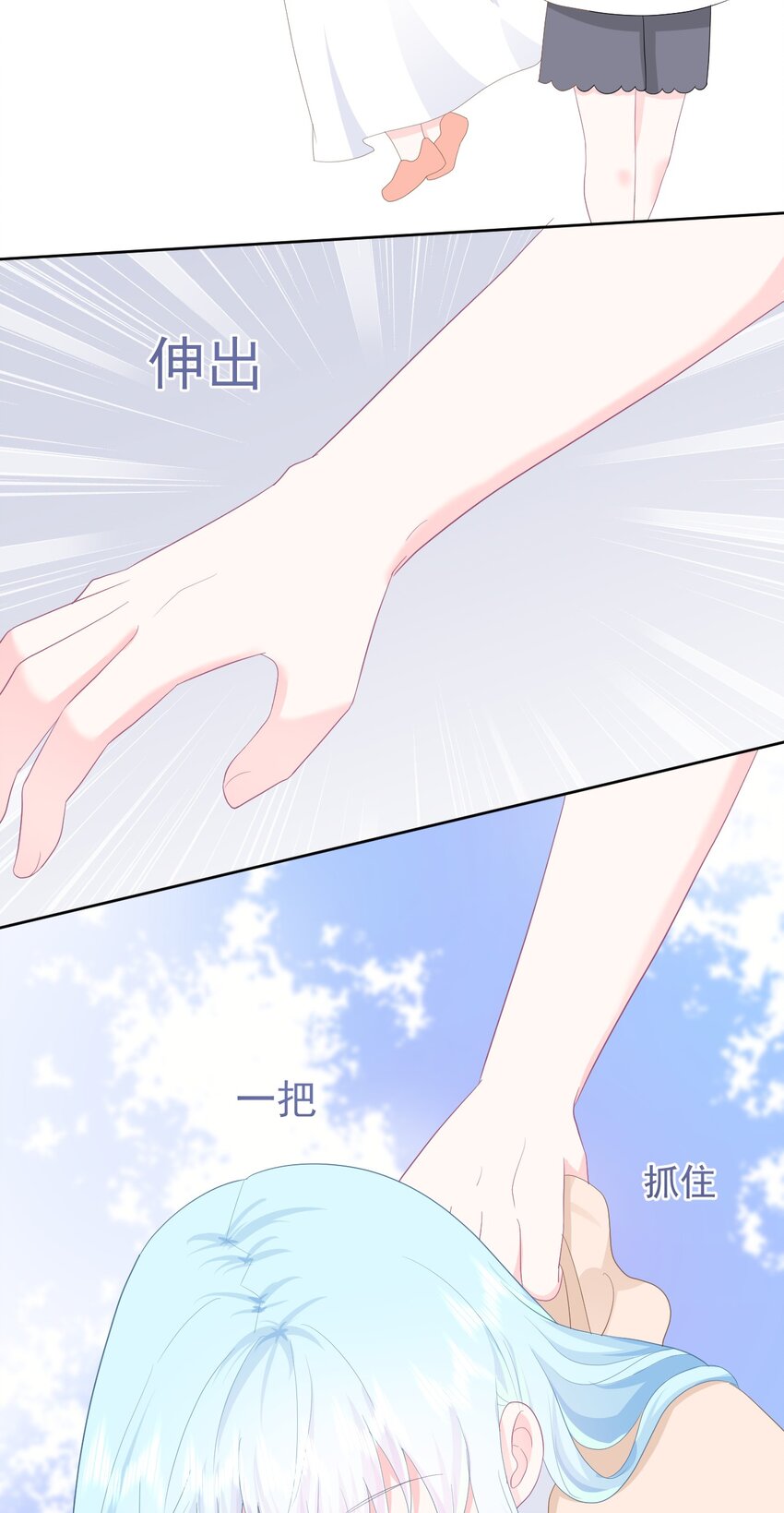 第13话 怎么会突然想到他？-第15话