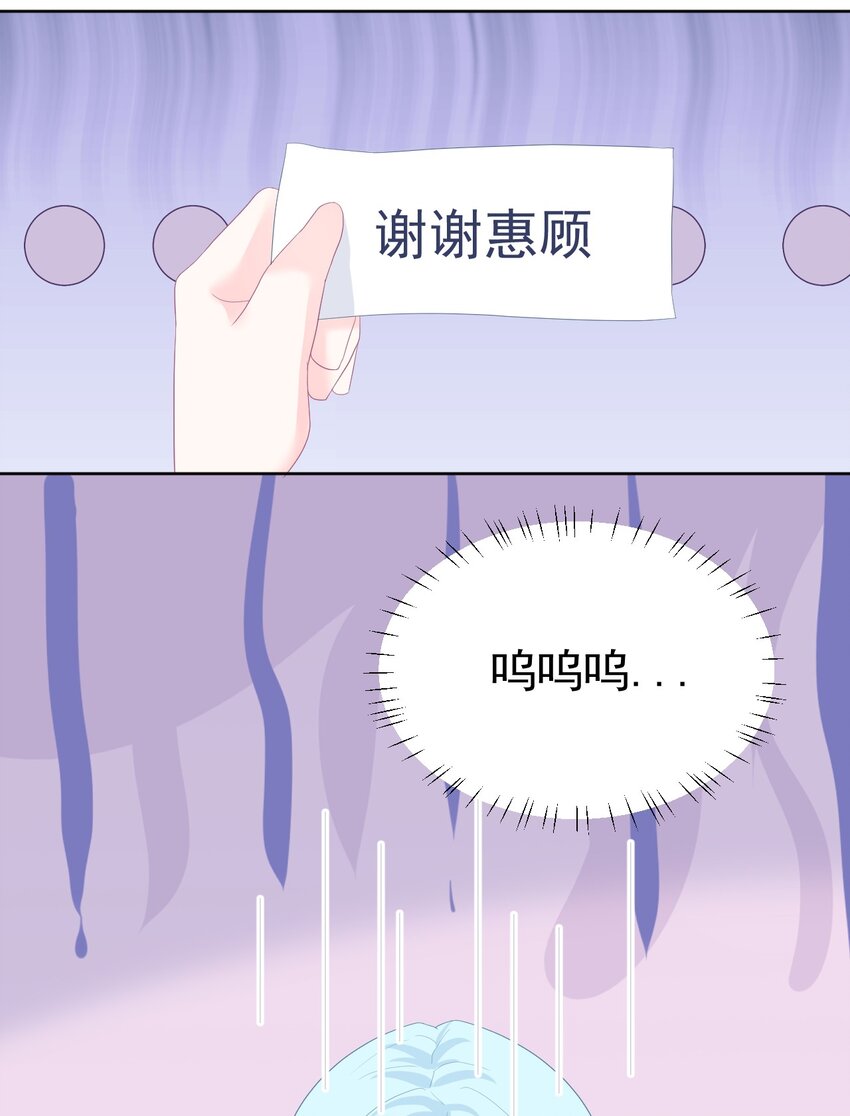 第15话 想和他一起去游乐园-第17话