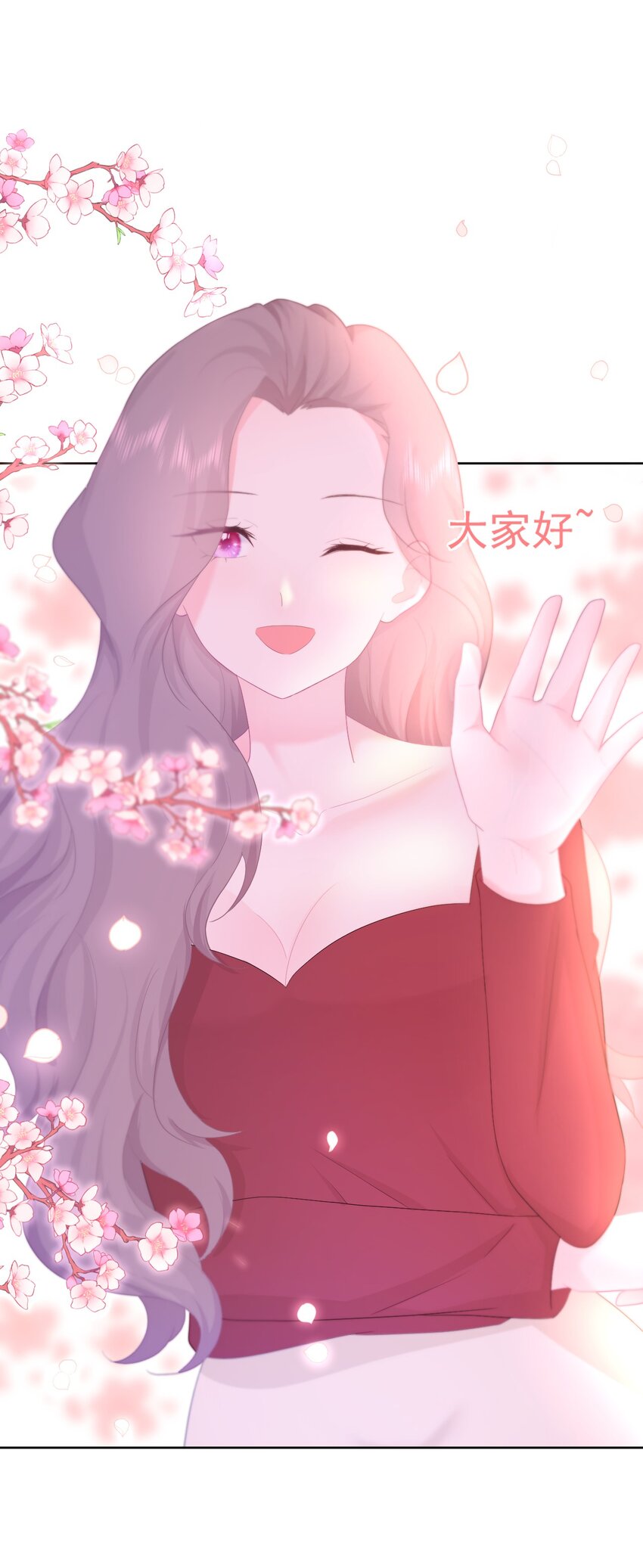 第15话 想和他一起去游乐园-第17话