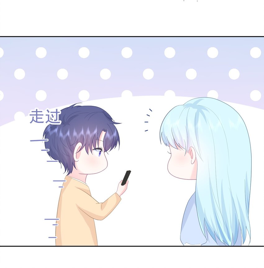 第15话 想和他一起去游乐园-第17话