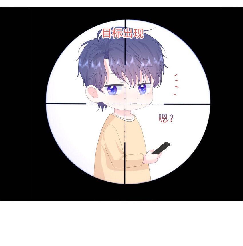 第15话 想和他一起去游乐园-第17话