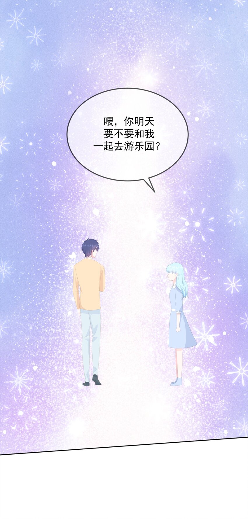 第15话 想和他一起去游乐园-第17话