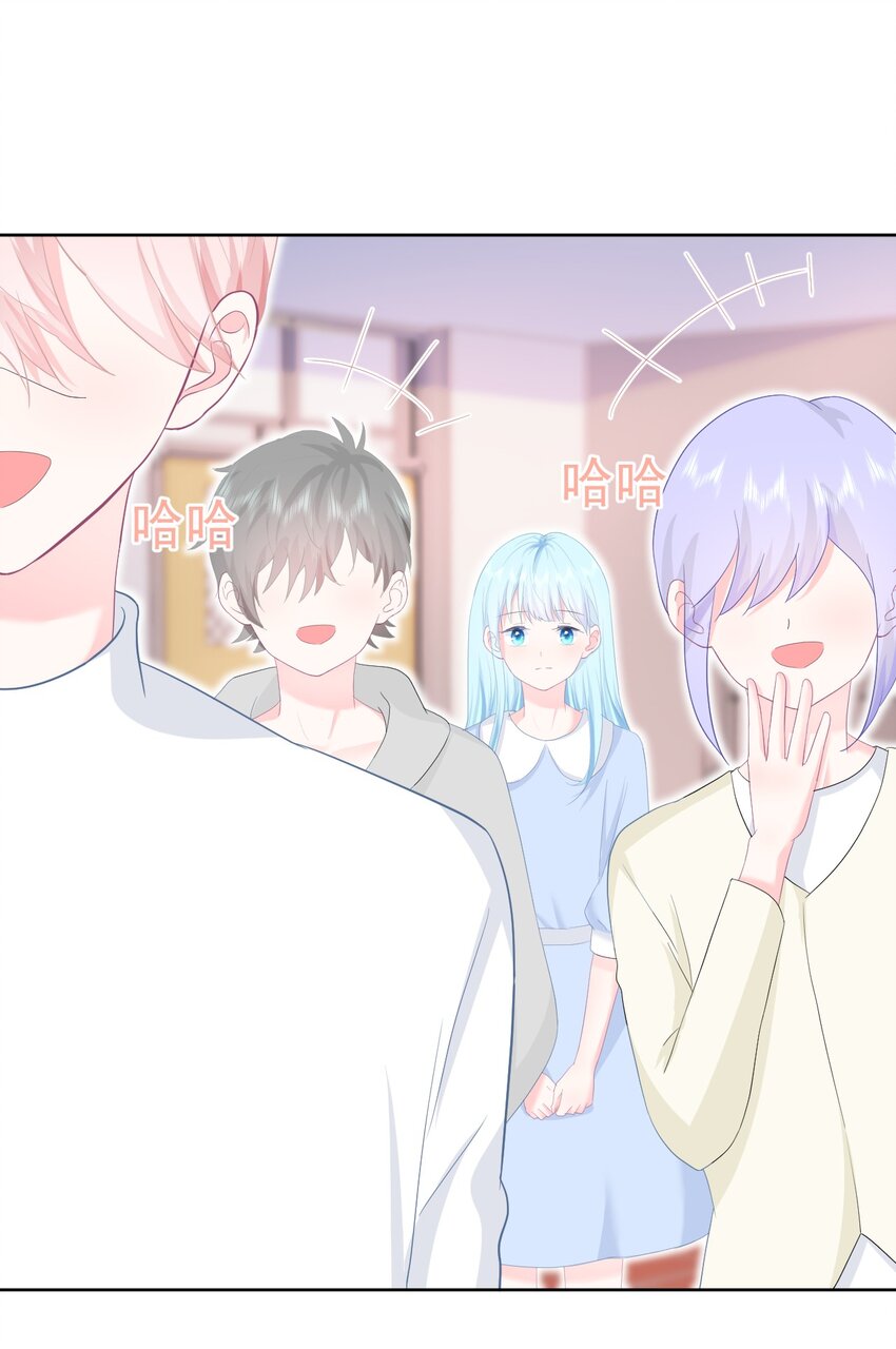 第15话 想和他一起去游乐园-第17话