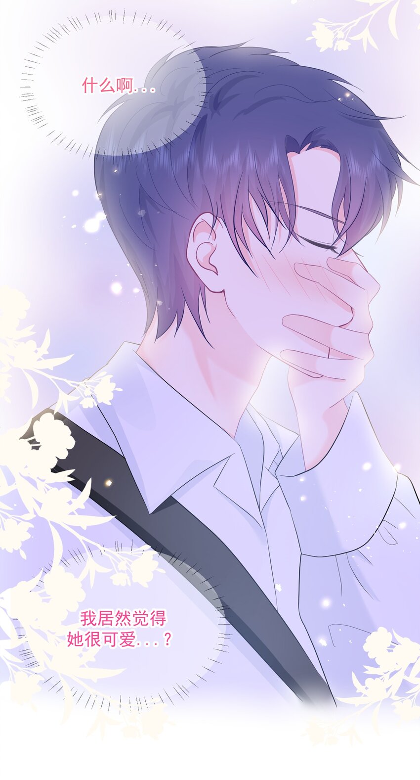 第17话 你喜欢谁？-第19话