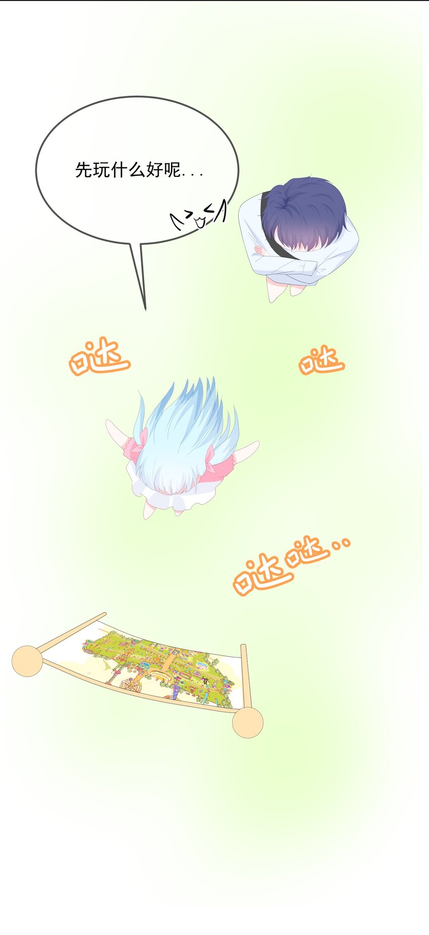 第17话 你喜欢谁？-第19话