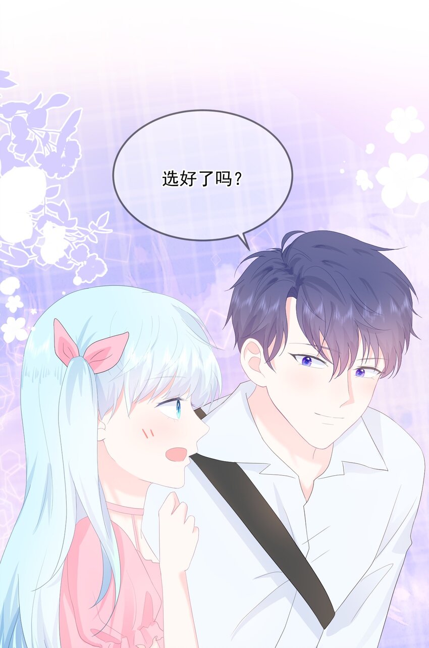 第17话 你喜欢谁？-第19话