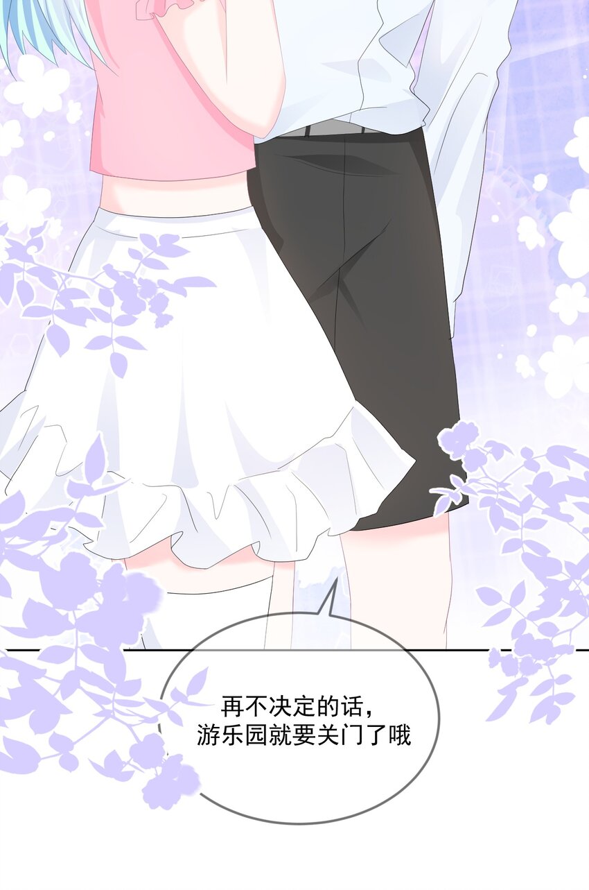 第17话 你喜欢谁？-第19话