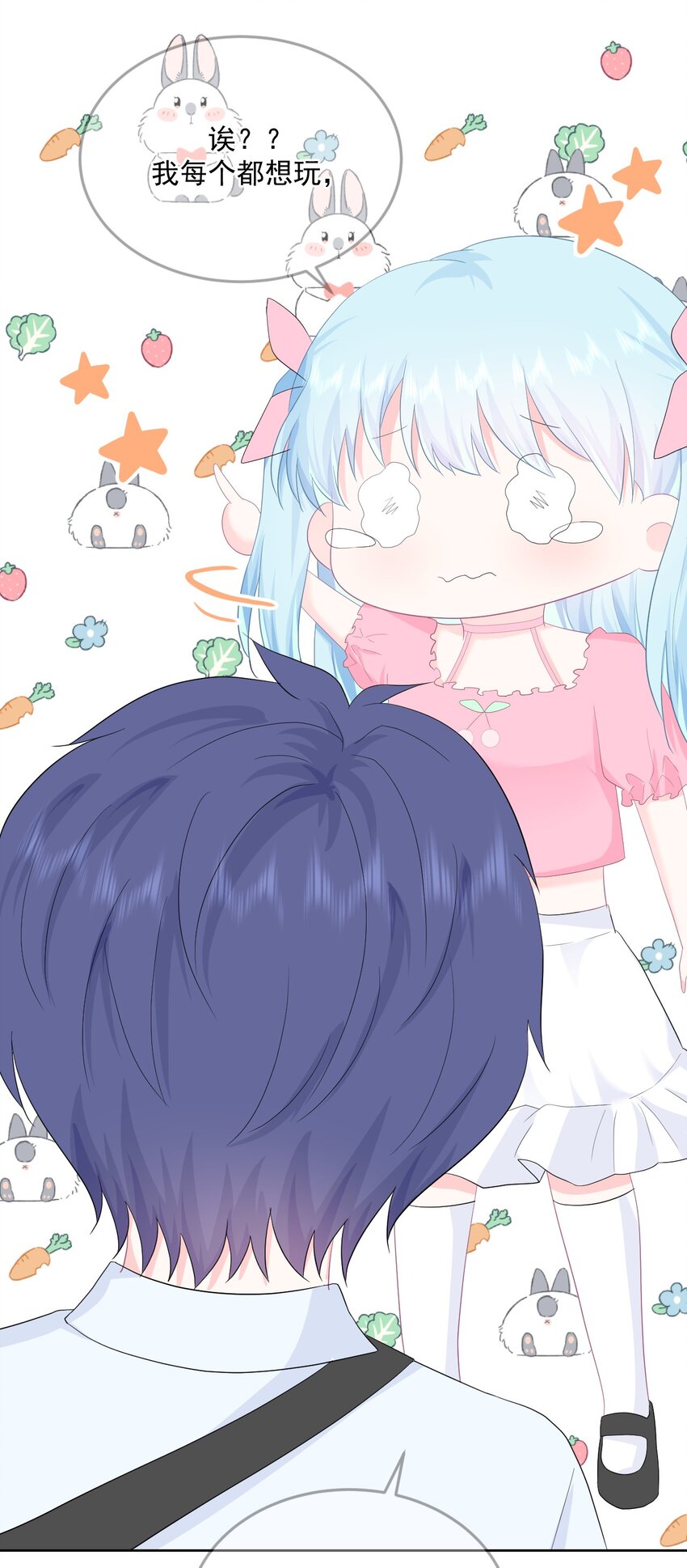 第17话 你喜欢谁？-第19话