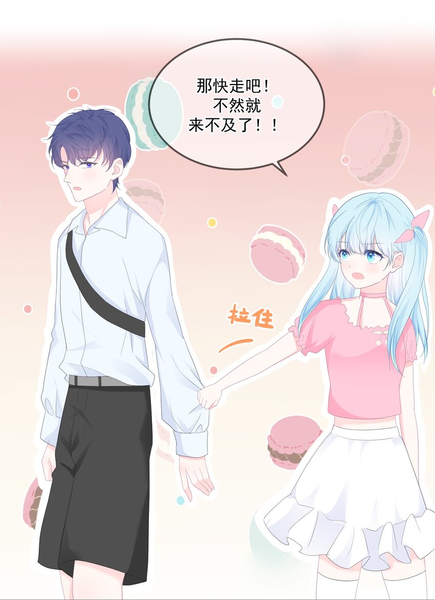 第17话 你喜欢谁？-第19话