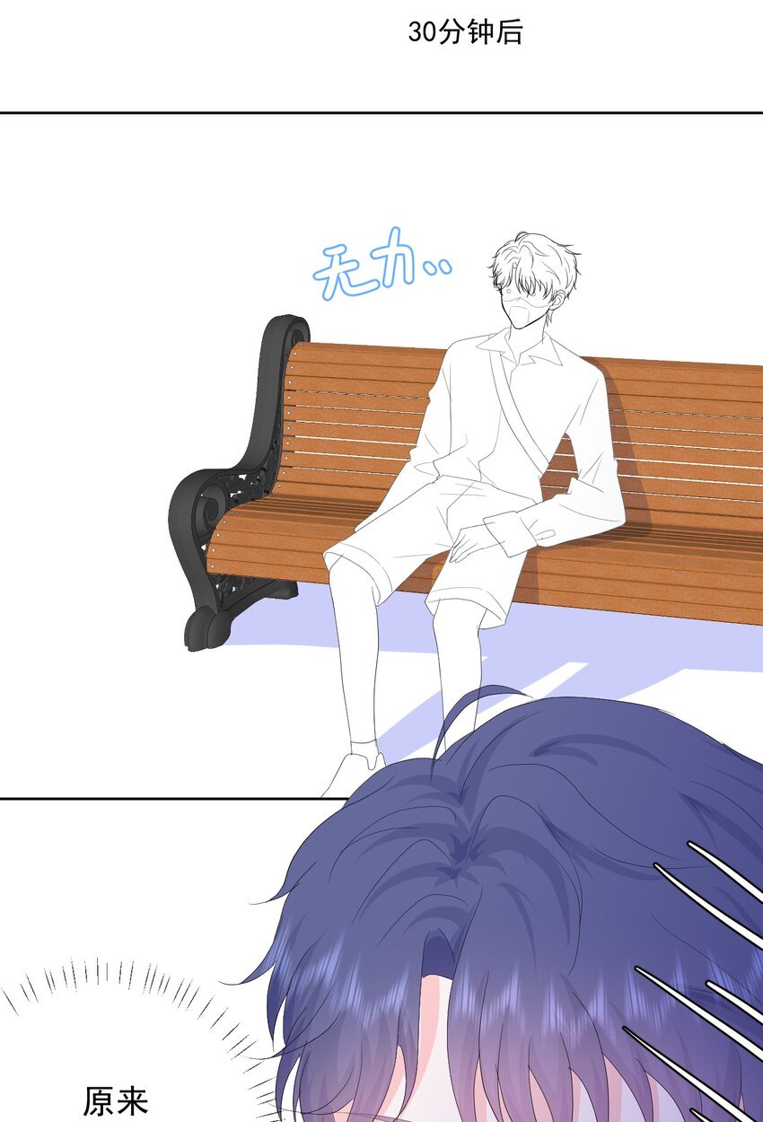 第17话 你喜欢谁？-第19话