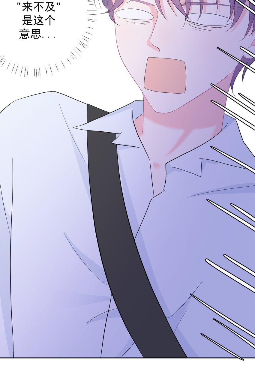 第17话 你喜欢谁？-第19话