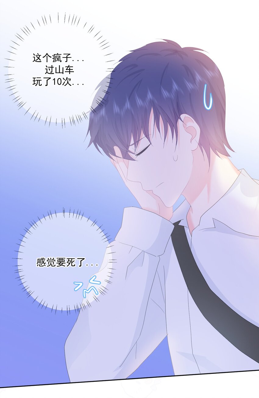 第17话 你喜欢谁？-第19话