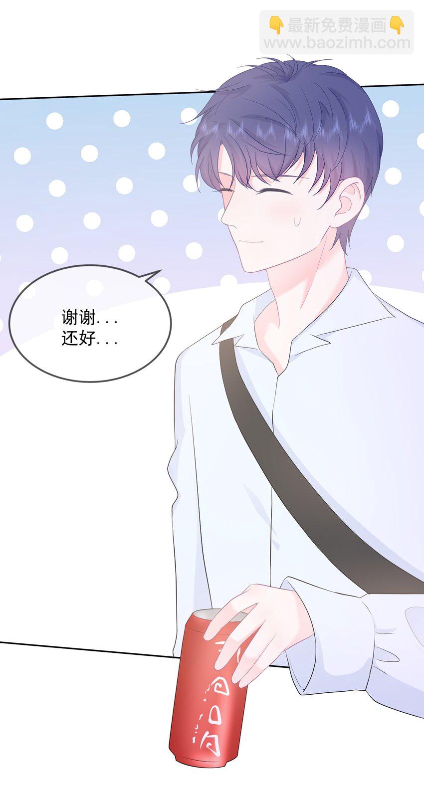 第17话 你喜欢谁？-第19话