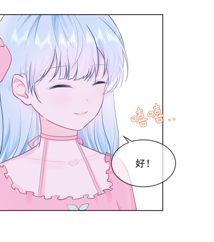 第17话 你喜欢谁？-第19话