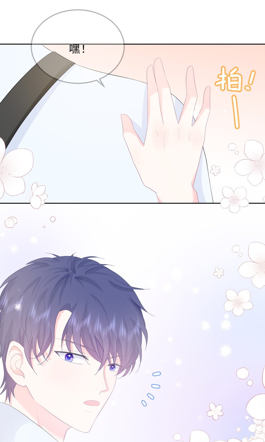 第17话 你喜欢谁？-第19话