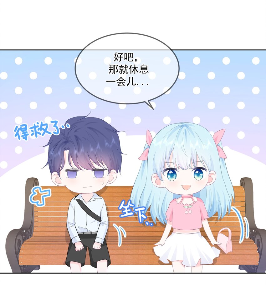 第17话 你喜欢谁？-第19话