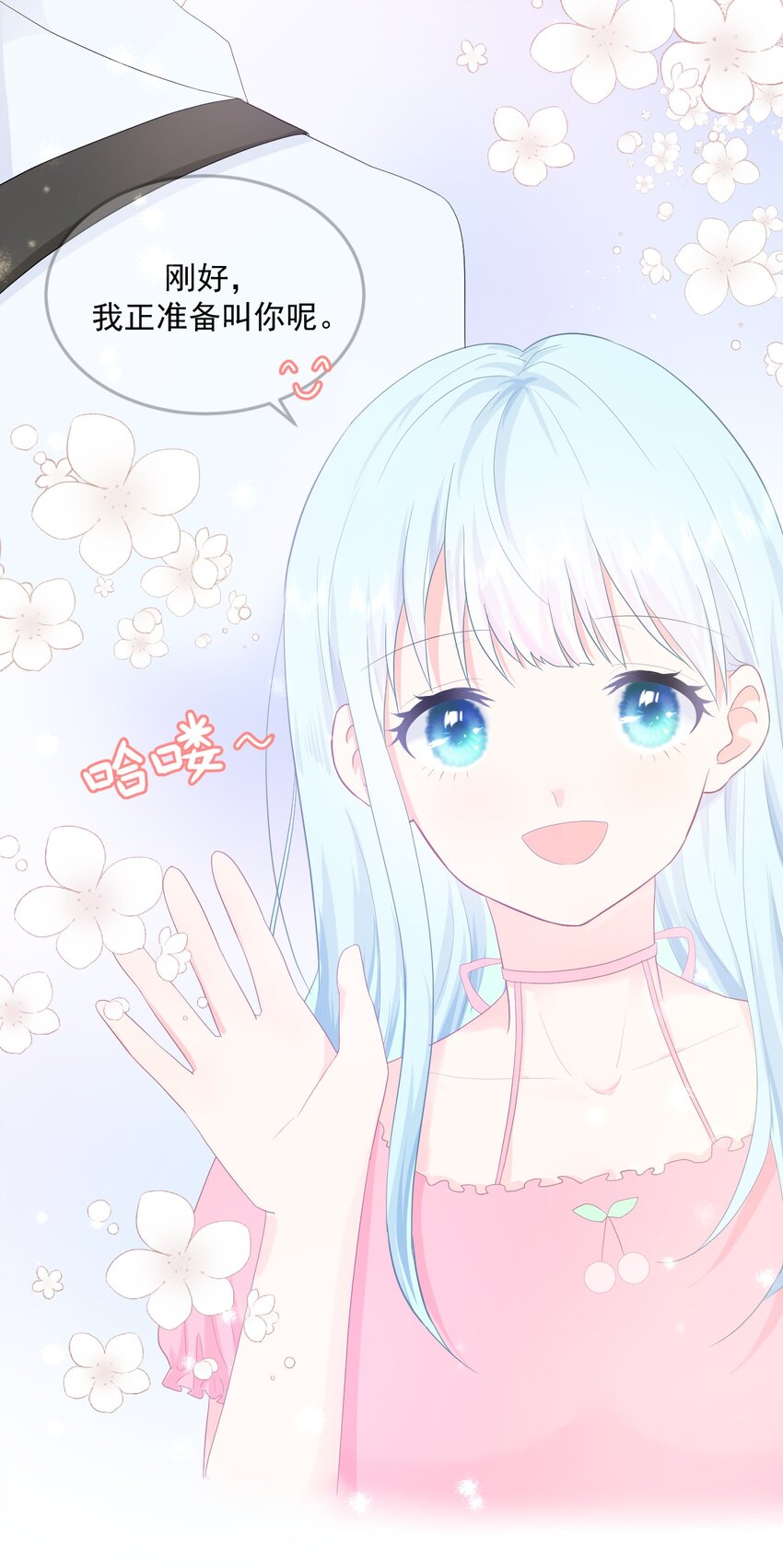 第17话 你喜欢谁？-第19话