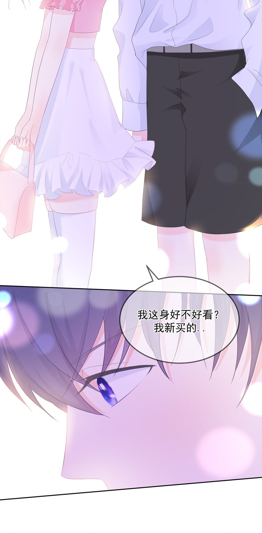 第17话 你喜欢谁？-第19话