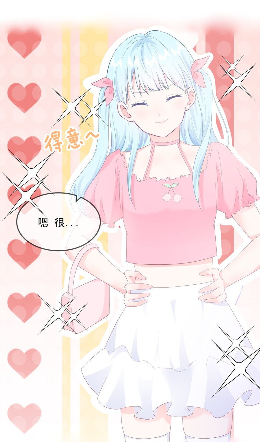 第17话 你喜欢谁？-第19话