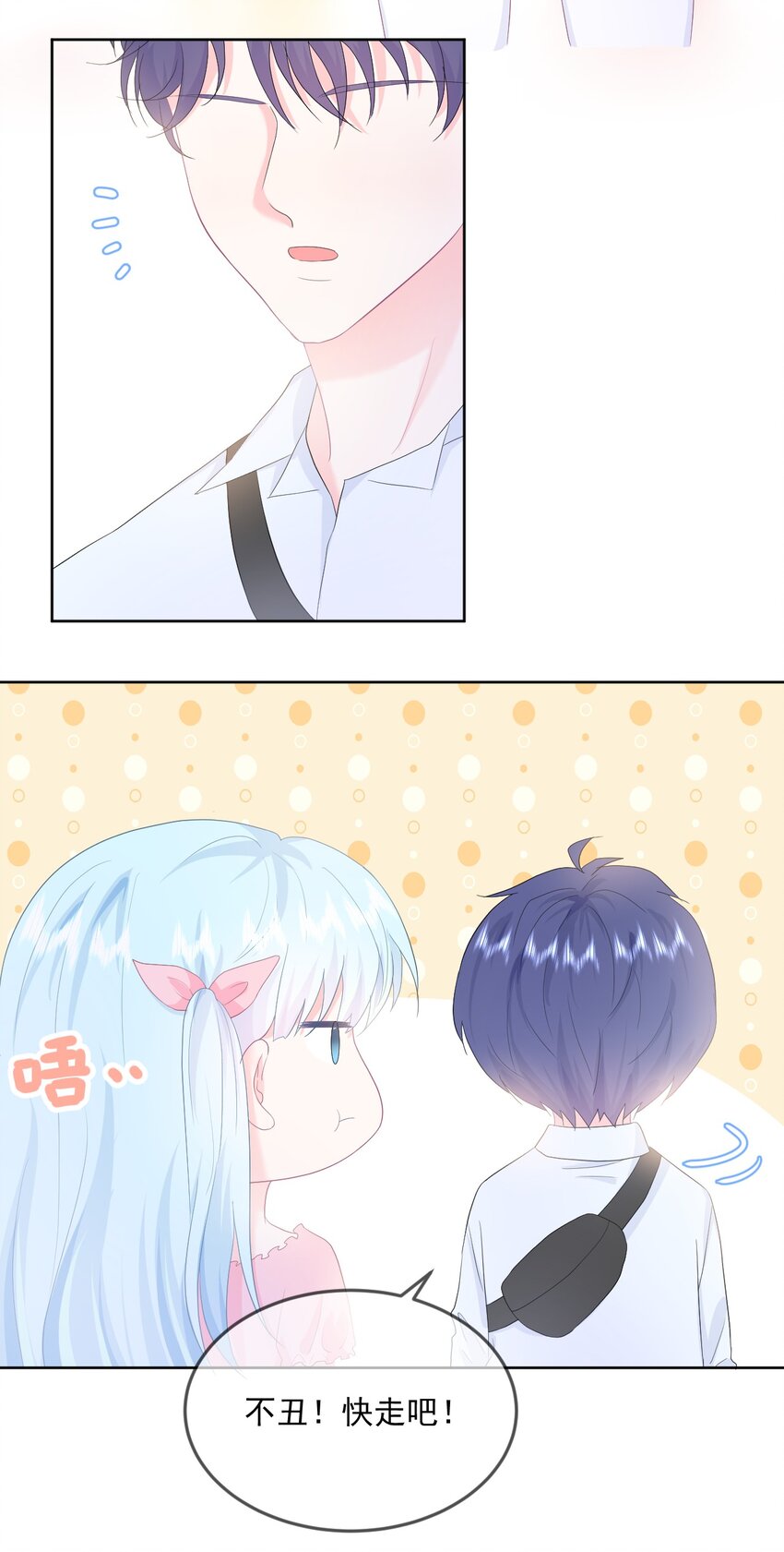 第17话 你喜欢谁？-第19话