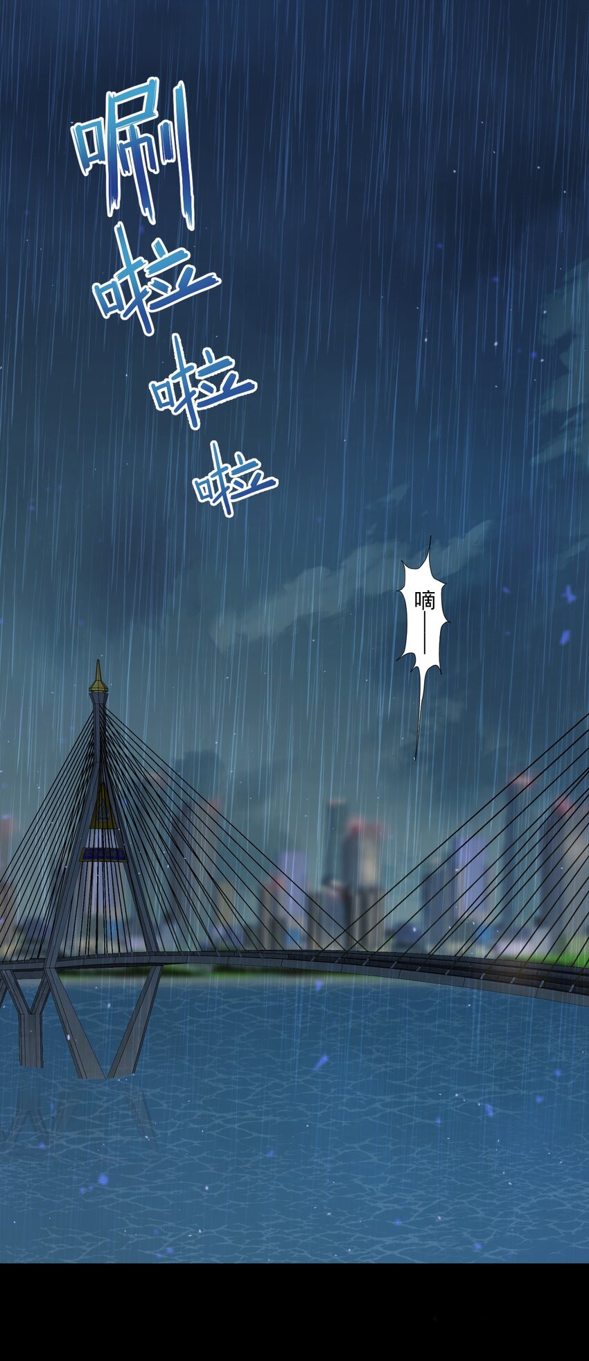 第1话 我的新邻居是我的前世？(1/2)-第3话