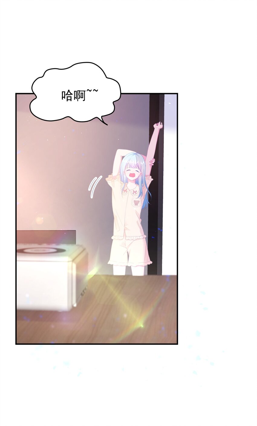 第1话 我的新邻居是我的前世？(1/2)-第3话