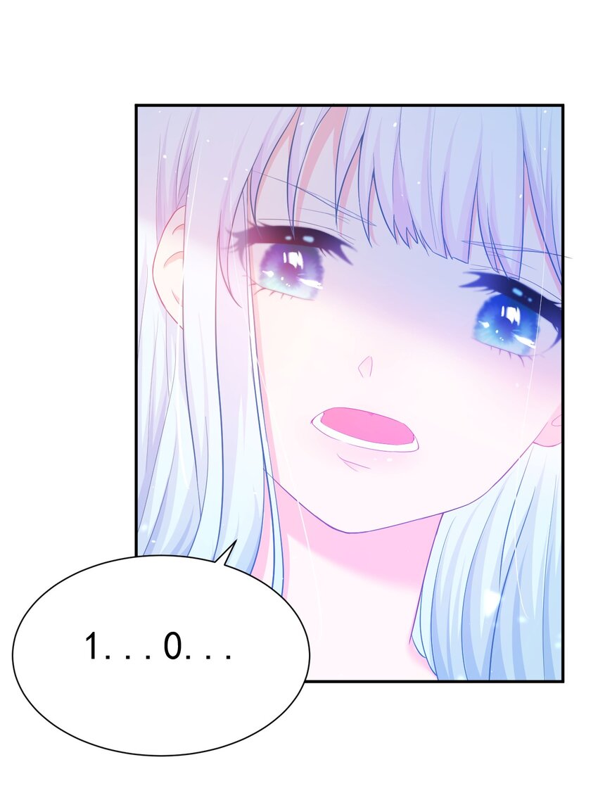 第1话 我的新邻居是我的前世？(1/2)-第3话