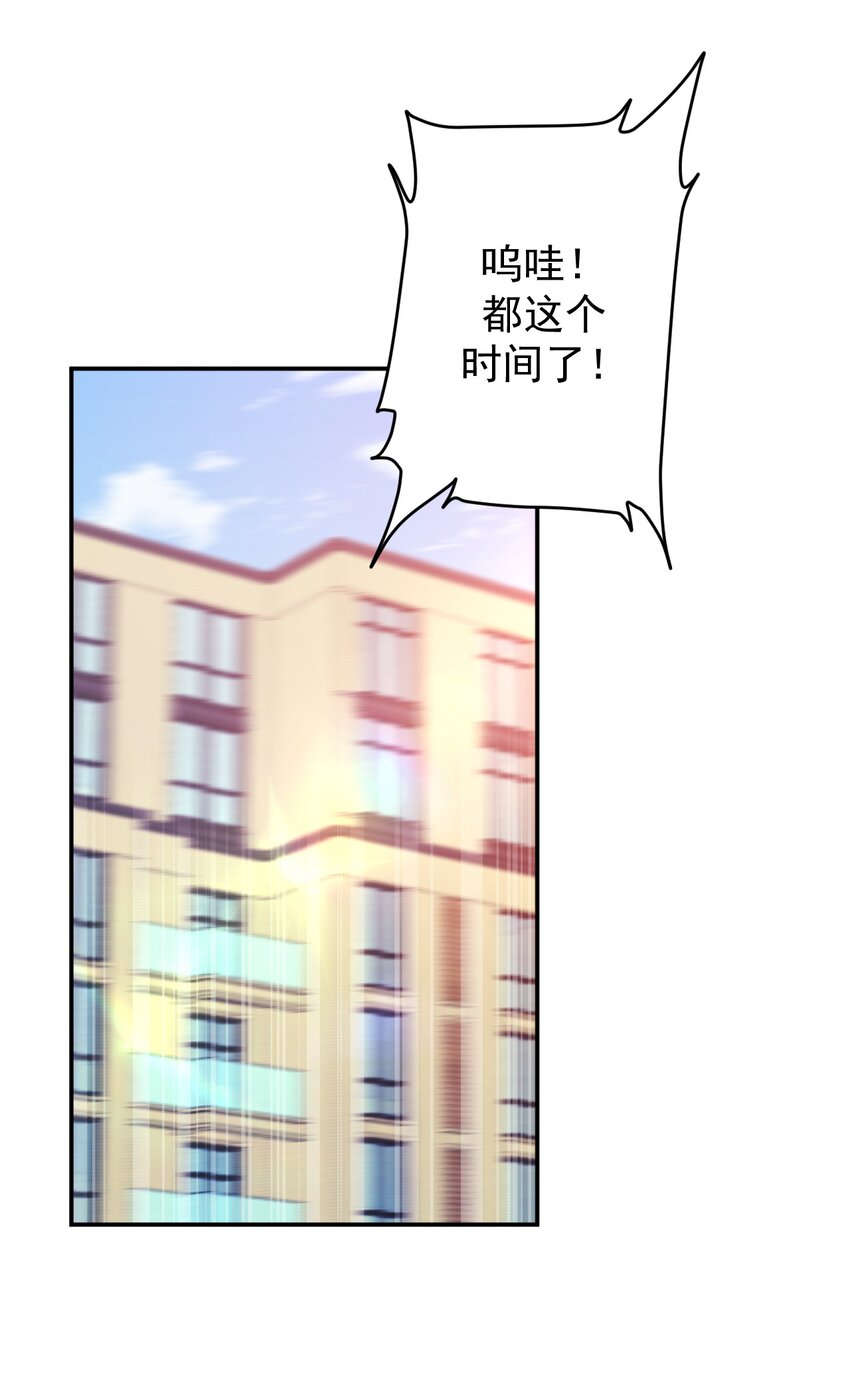 第1话 我的新邻居是我的前世？(1/2)-第3话