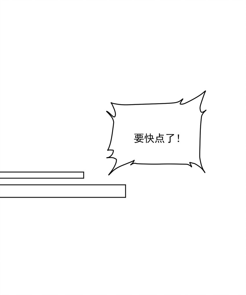 第1话 我的新邻居是我的前世？(1/2)-第3话