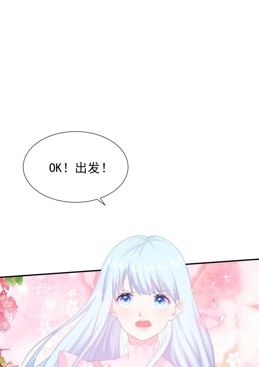 第1话 我的新邻居是我的前世？(1/2)-第3话