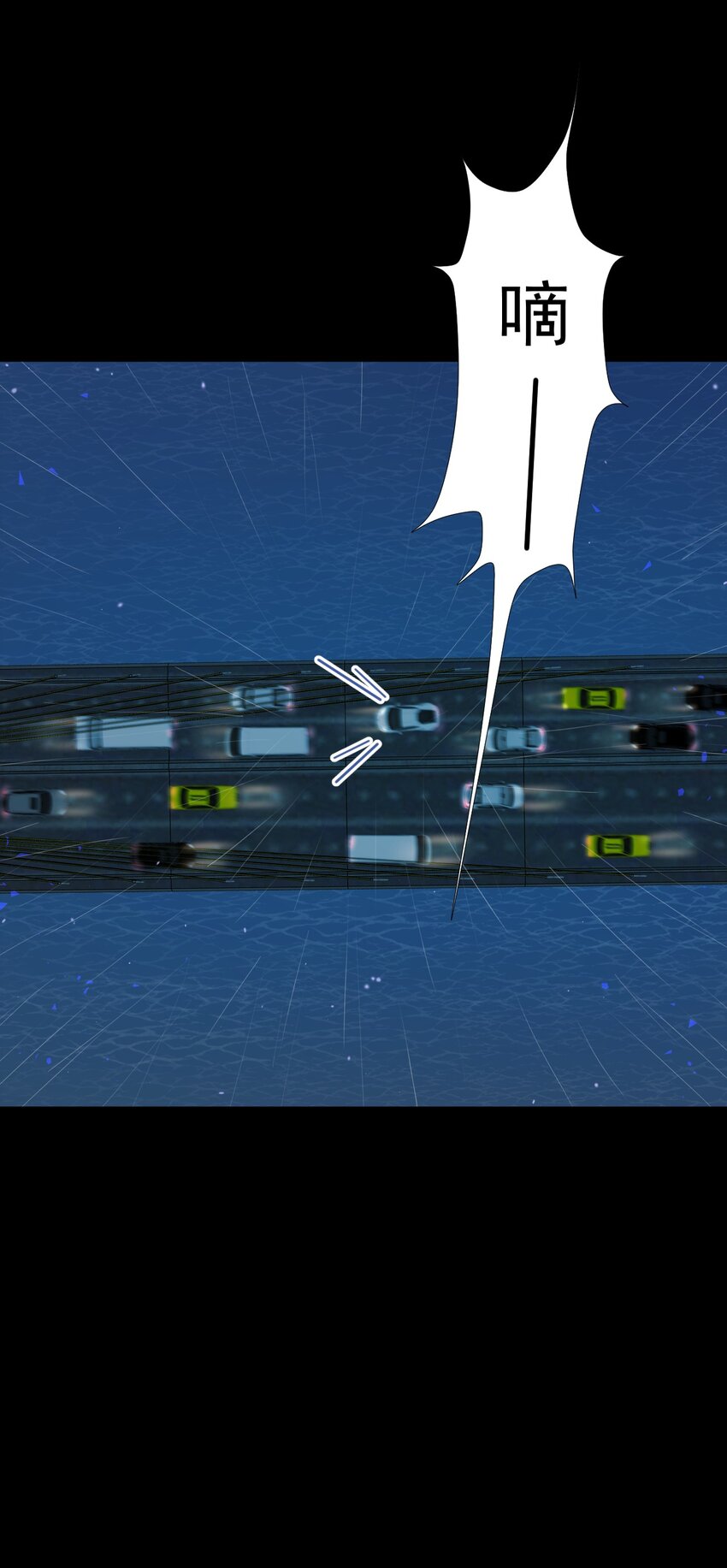 第1话 我的新邻居是我的前世？(1/2)-第3话