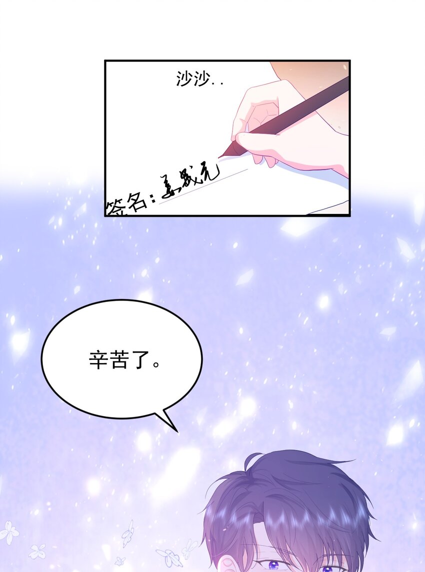 第1话 我的新邻居是我的前世？(1/2)-第3话