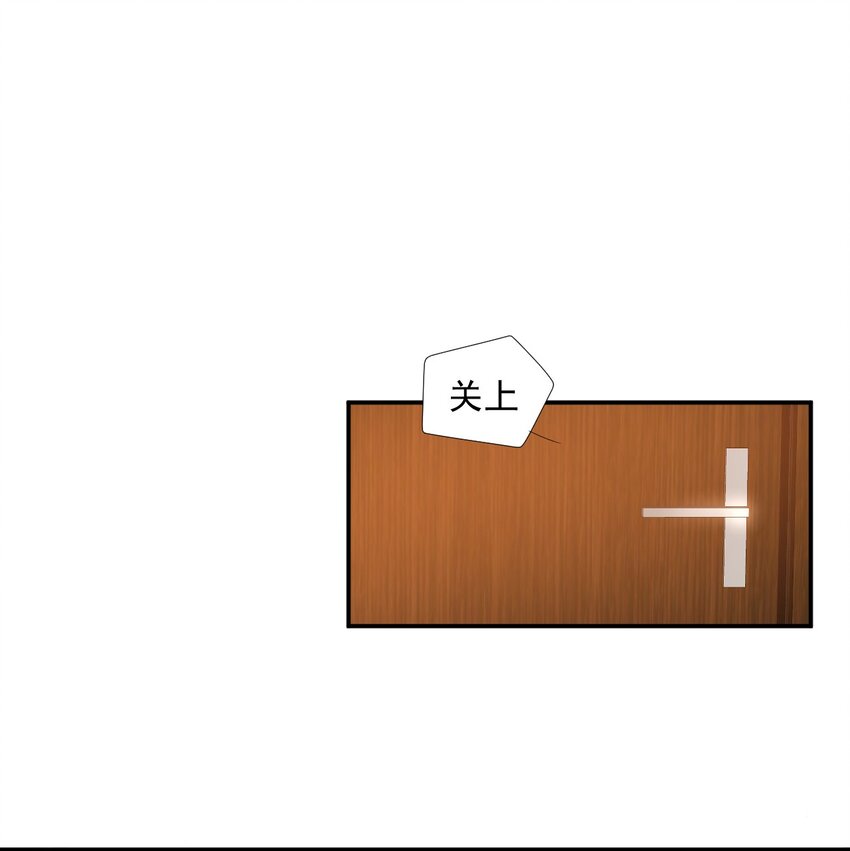 第1话 我的新邻居是我的前世？(1/2)-第3话