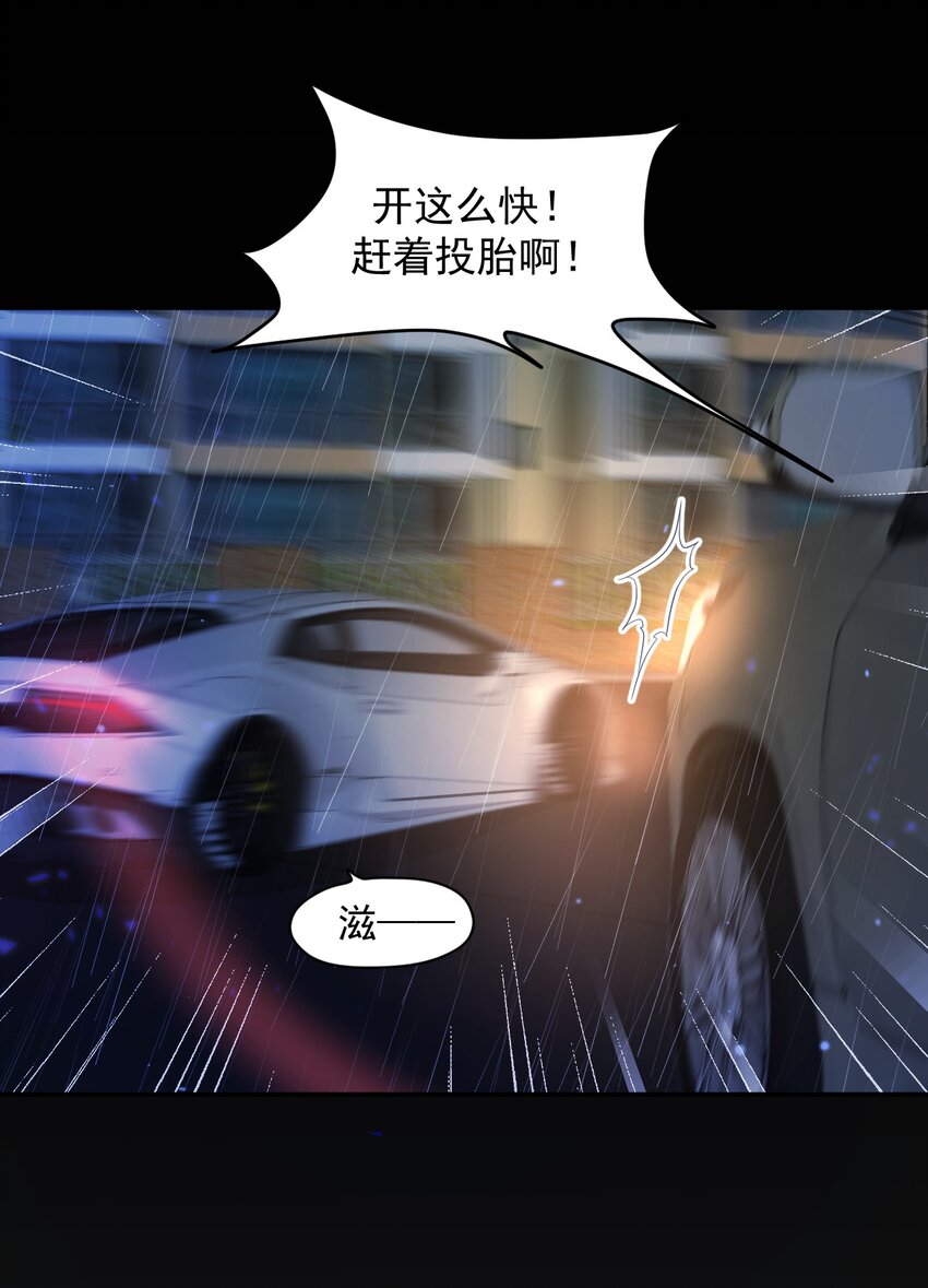 第1话 我的新邻居是我的前世？(1/2)-第3话