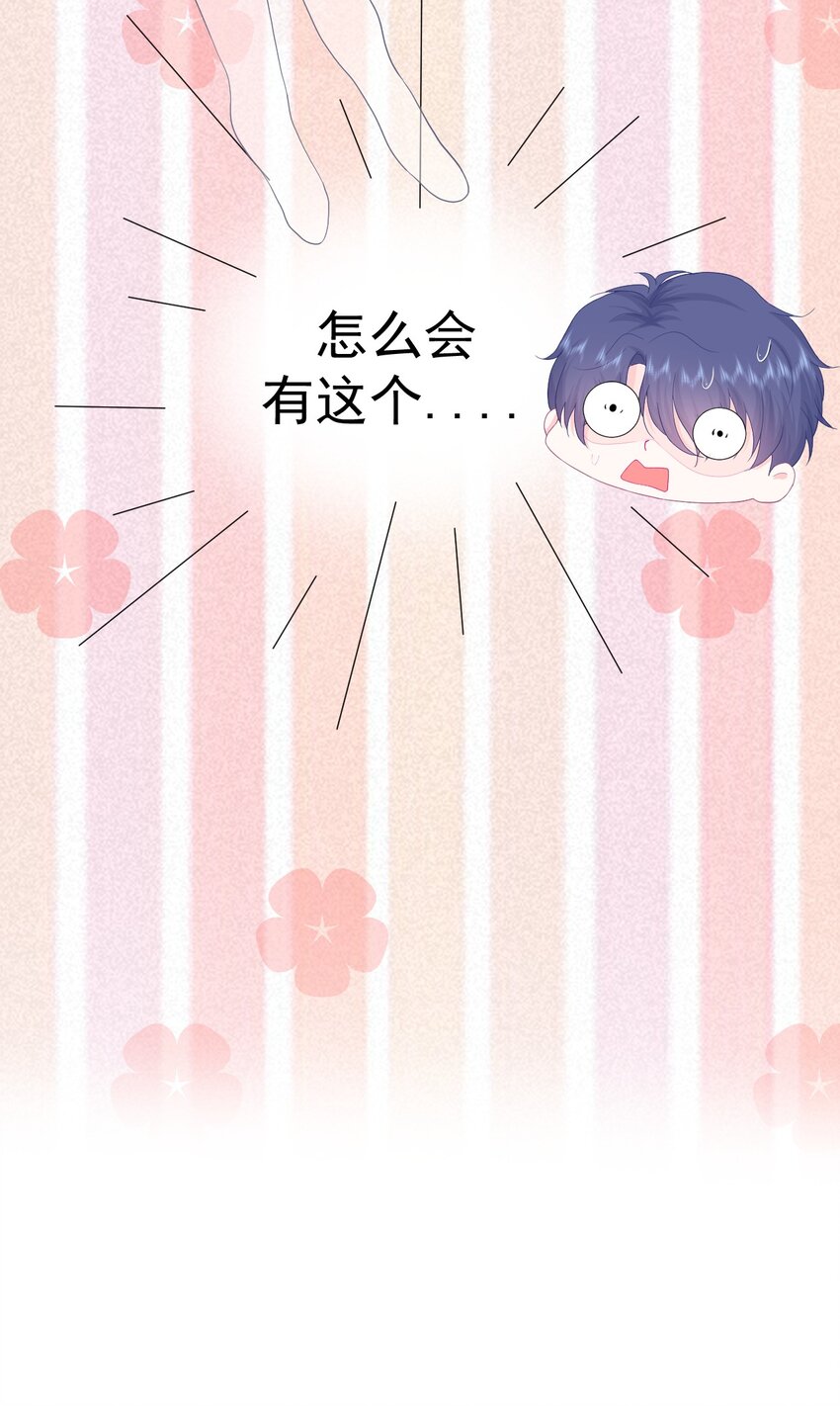 第1话 我的新邻居是我的前世？(1/2)-第3话