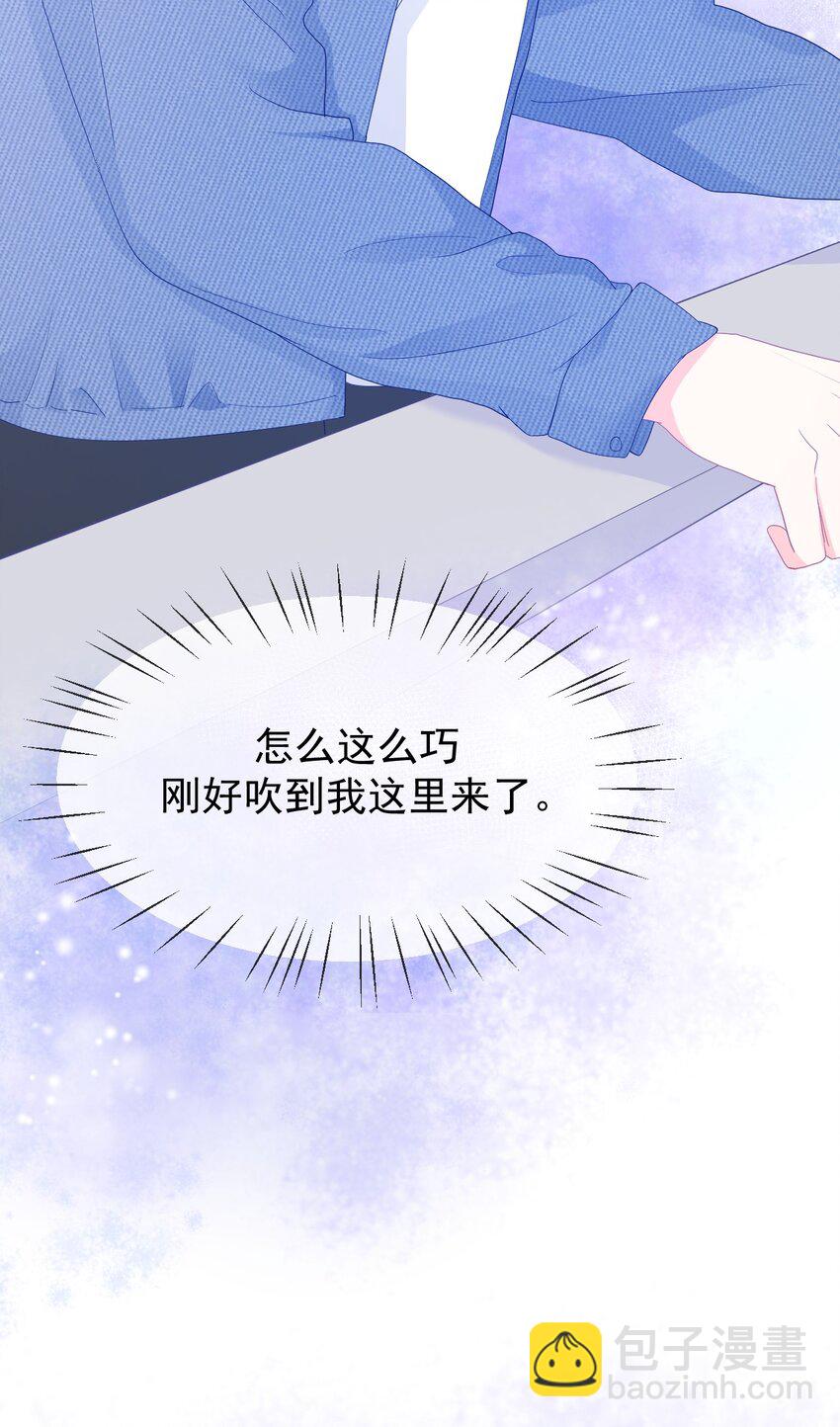 第1话 我的新邻居是我的前世？(1/2)-第3话