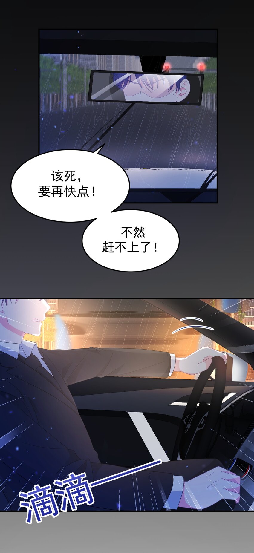 第1话 我的新邻居是我的前世？(1/2)-第3话