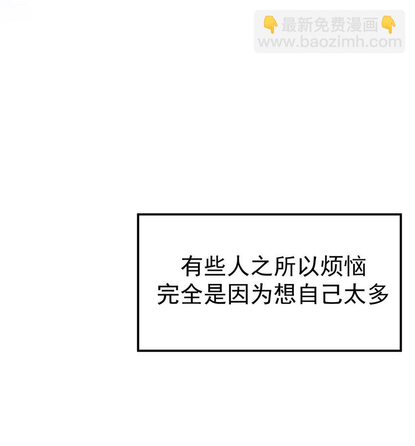 第1话 我的新邻居是我的前世？(1/2)-第3话