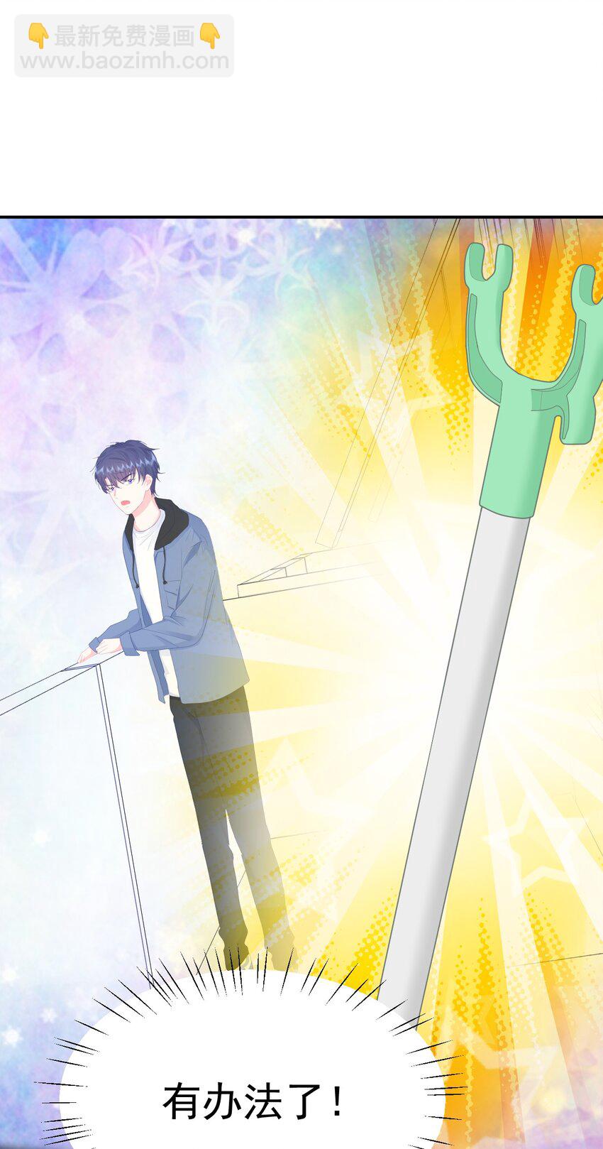 第1话 我的新邻居是我的前世？(1/2)-第3话