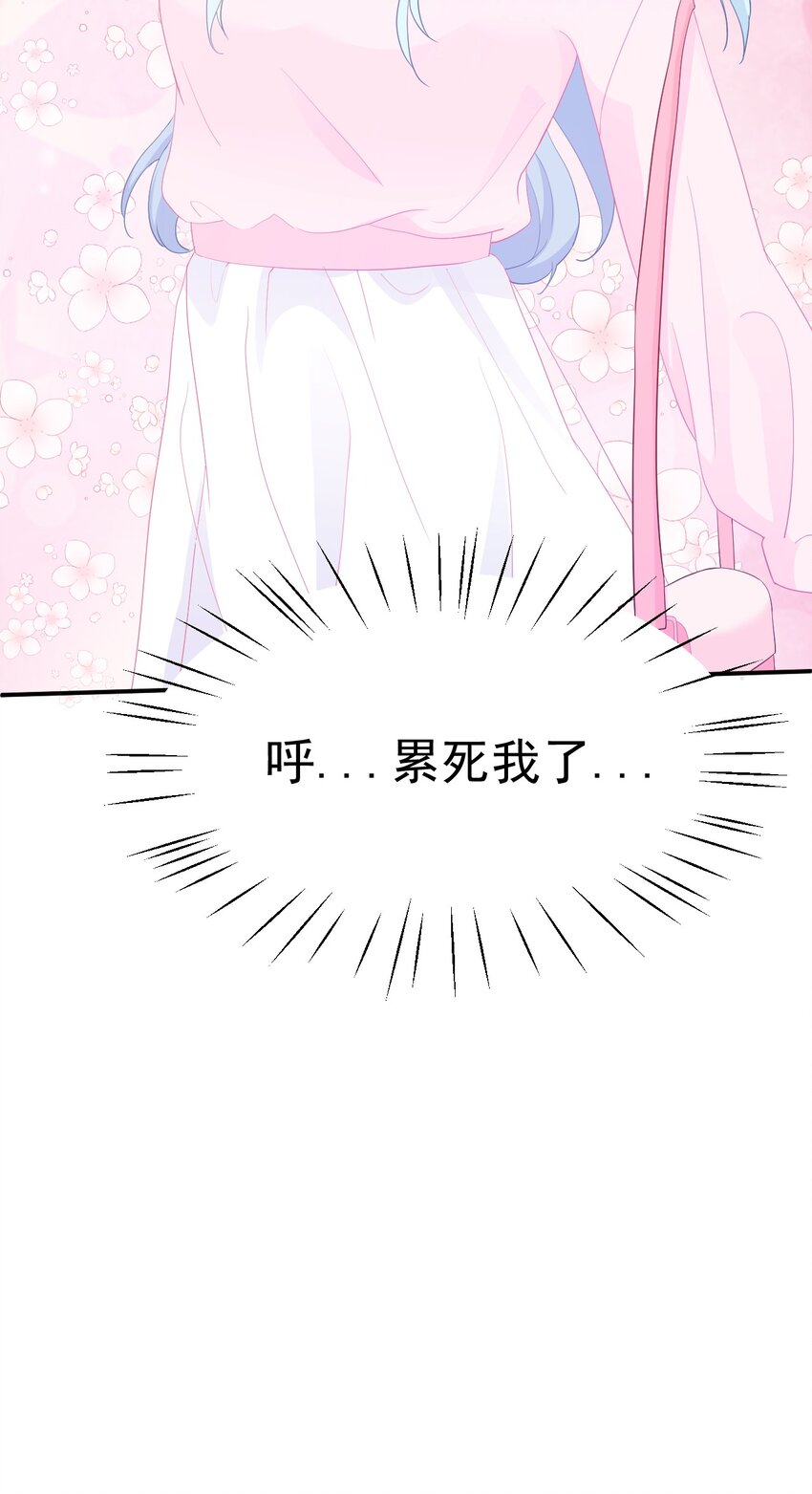 第1话 我的新邻居是我的前世？(1/2)-第3话