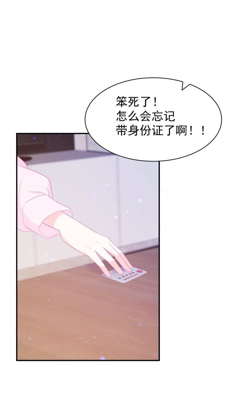 第1话 我的新邻居是我的前世？(1/2)-第3话