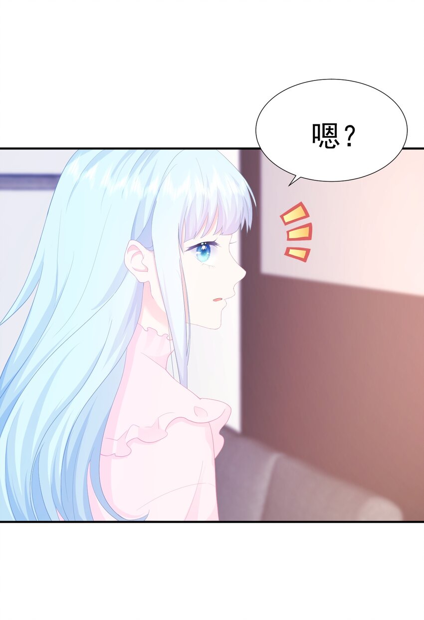 第1话 我的新邻居是我的前世？(1/2)-第3话