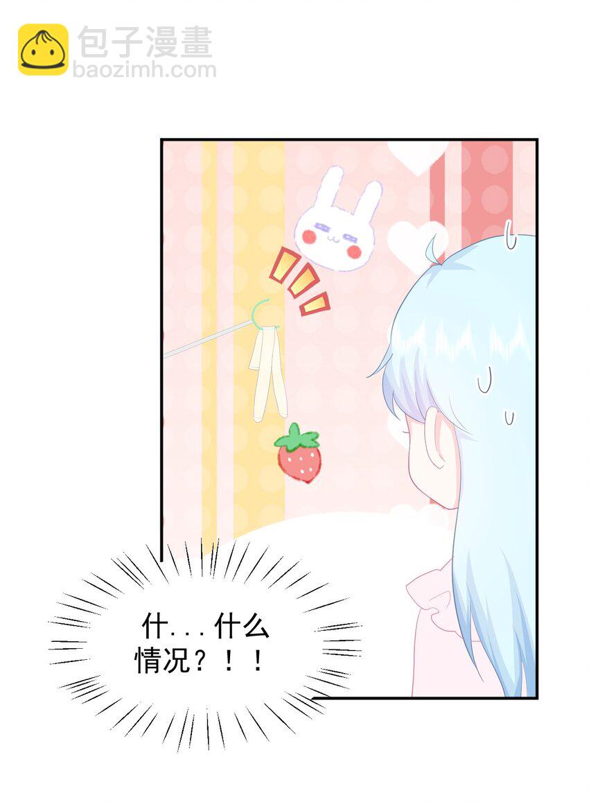 第1话 我的新邻居是我的前世？(1/2)-第3话