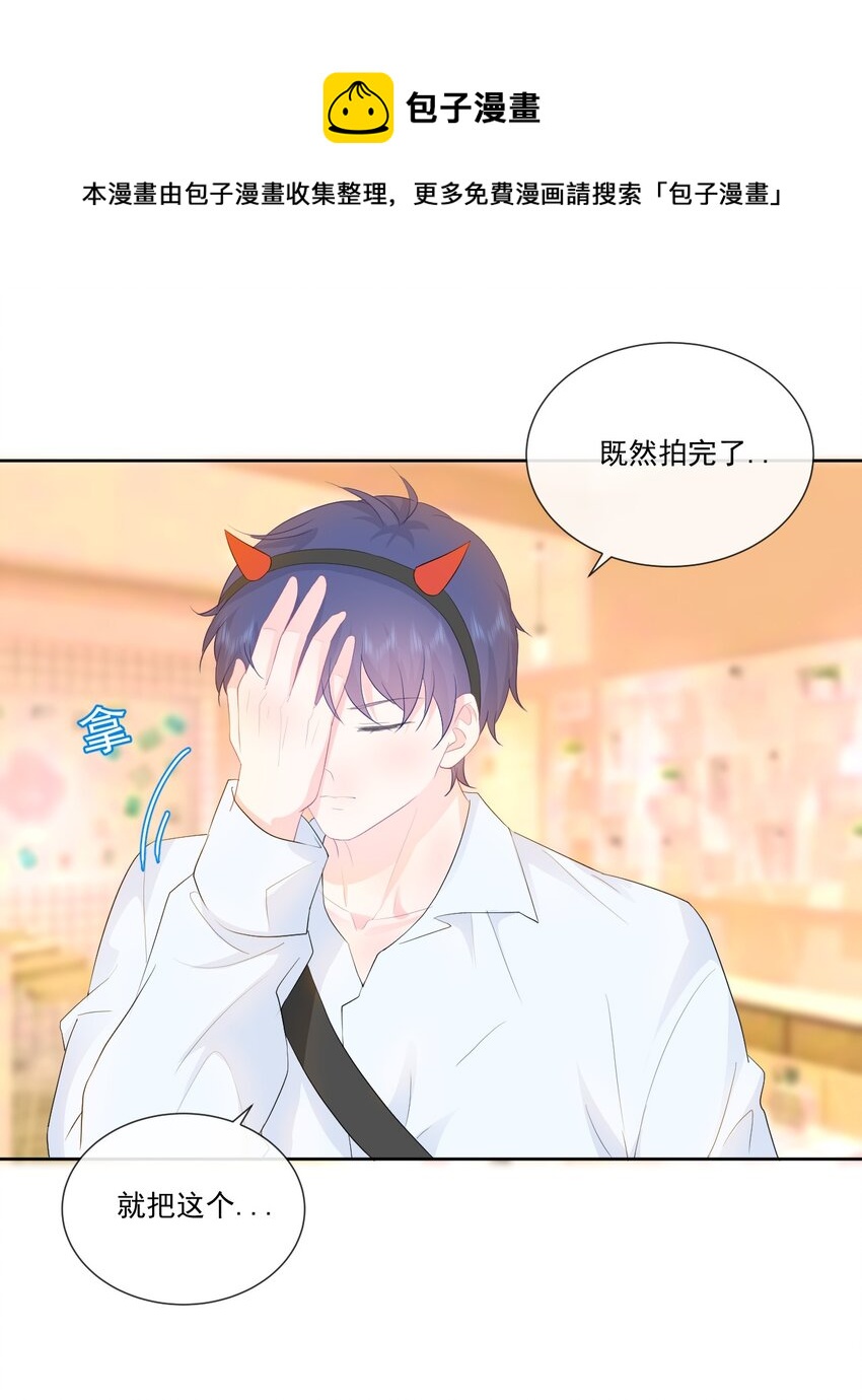 第19话 我觉得你挺可爱的-第21话