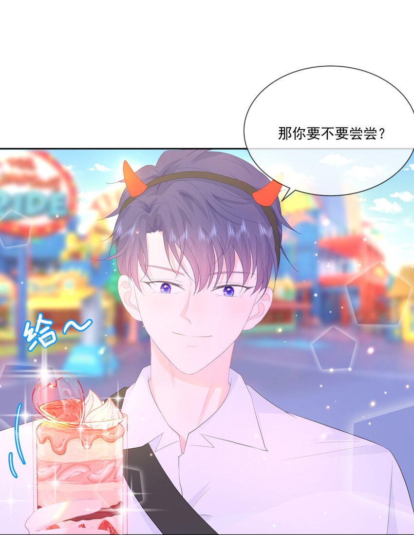 第19话 我觉得你挺可爱的-第21话