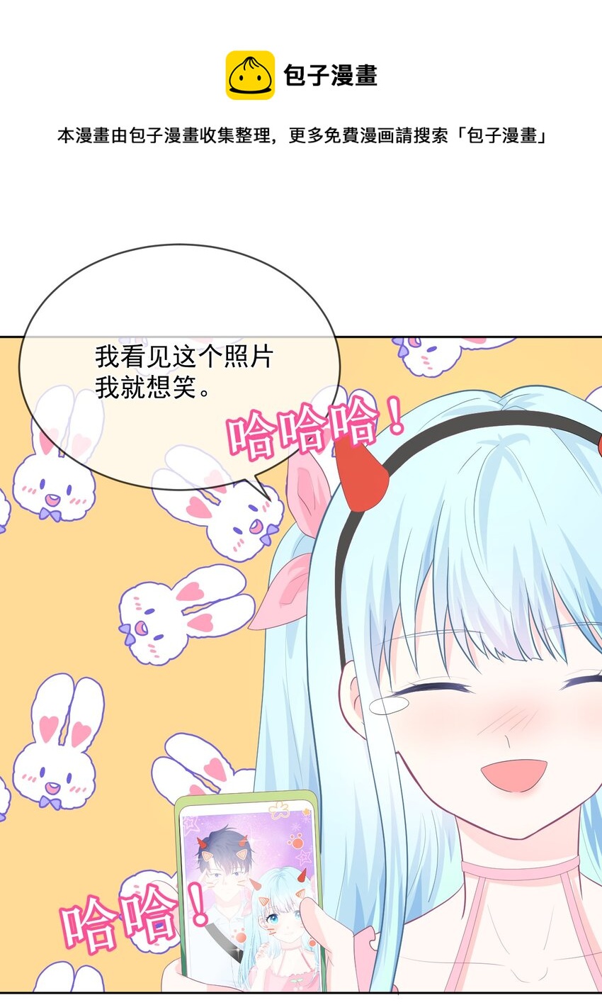 第19话 我觉得你挺可爱的-第21话