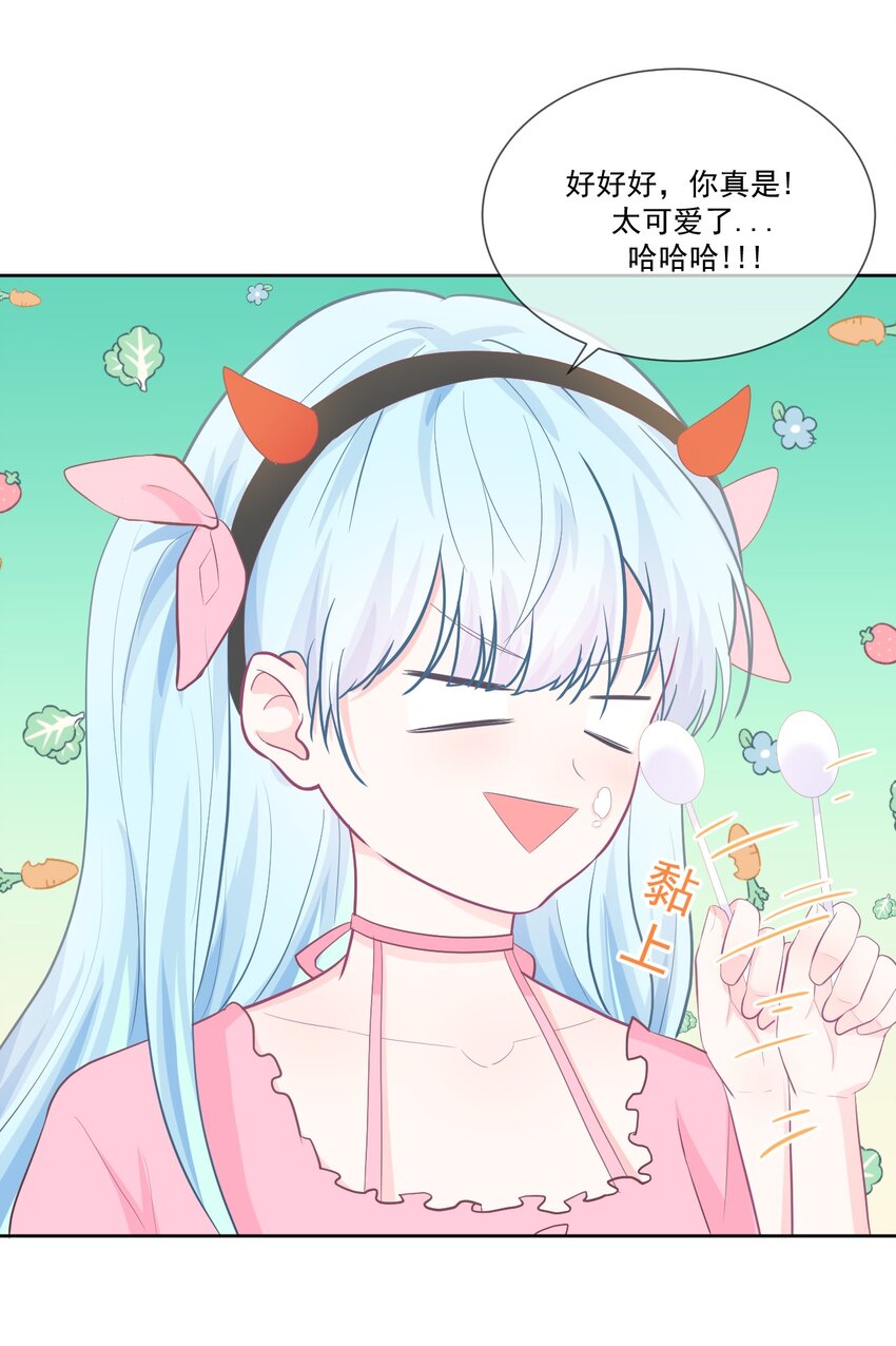 第19话 我觉得你挺可爱的-第21话