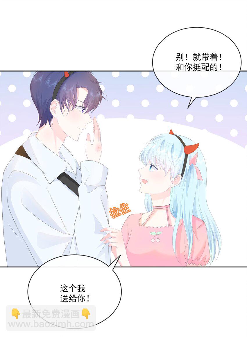 第19话 我觉得你挺可爱的-第21话